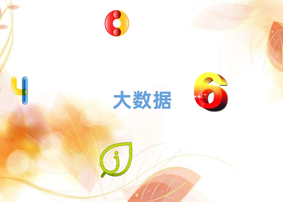 太原大數據暑假培訓班哪個好