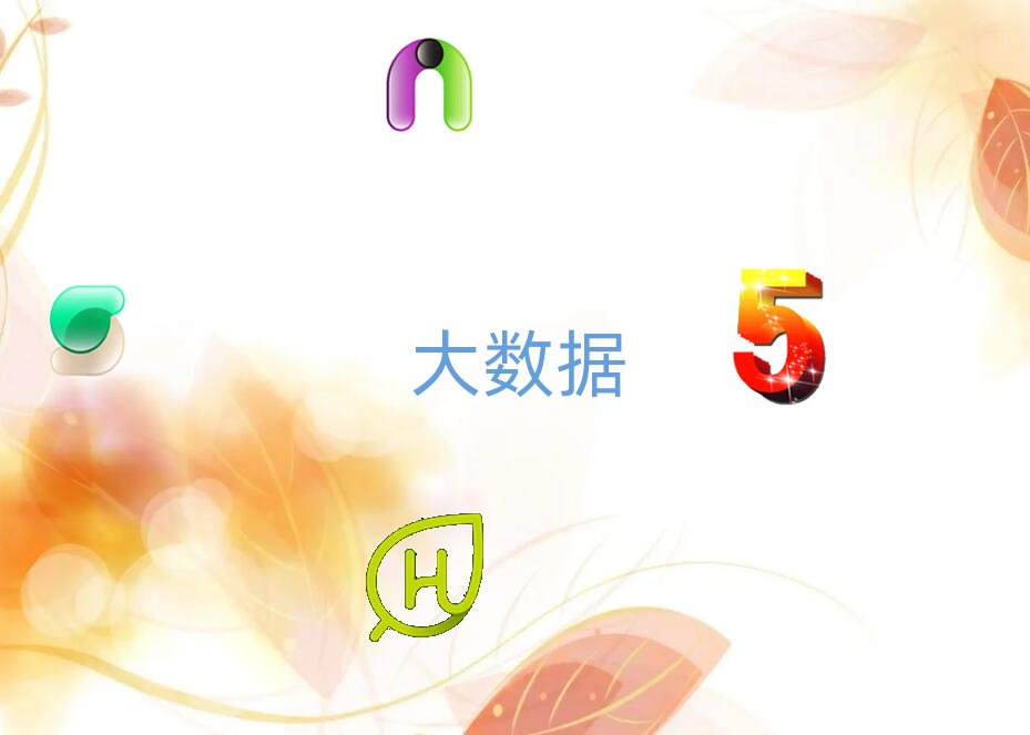 成都到哪里學大數據