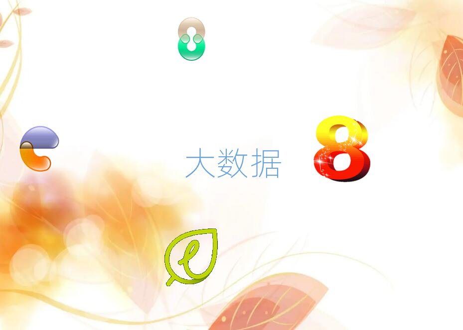 廣州兄弟連大數(shù)據(jù)培訓(xùn)班