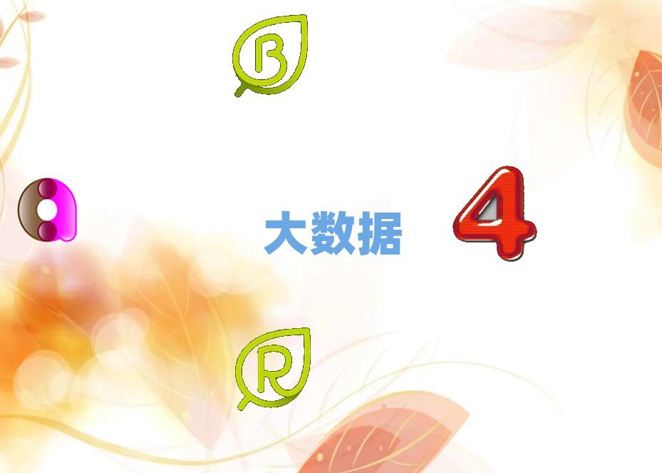 貴陽花溪區學習大數據的學校