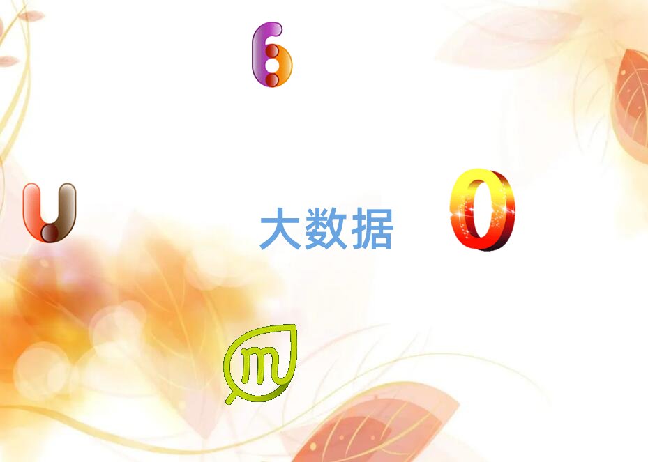 2018年成都大數(shù)據暑假培訓班學費