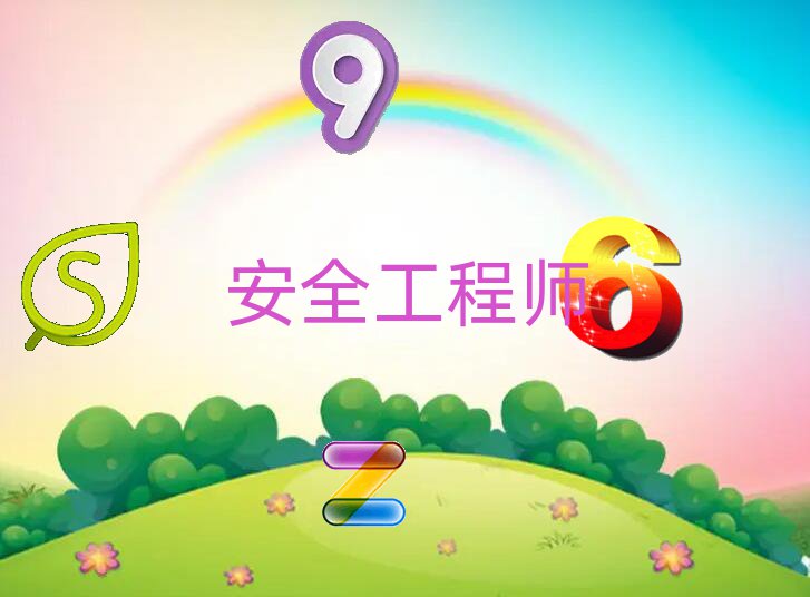 ɶȫ̎ӖWУ