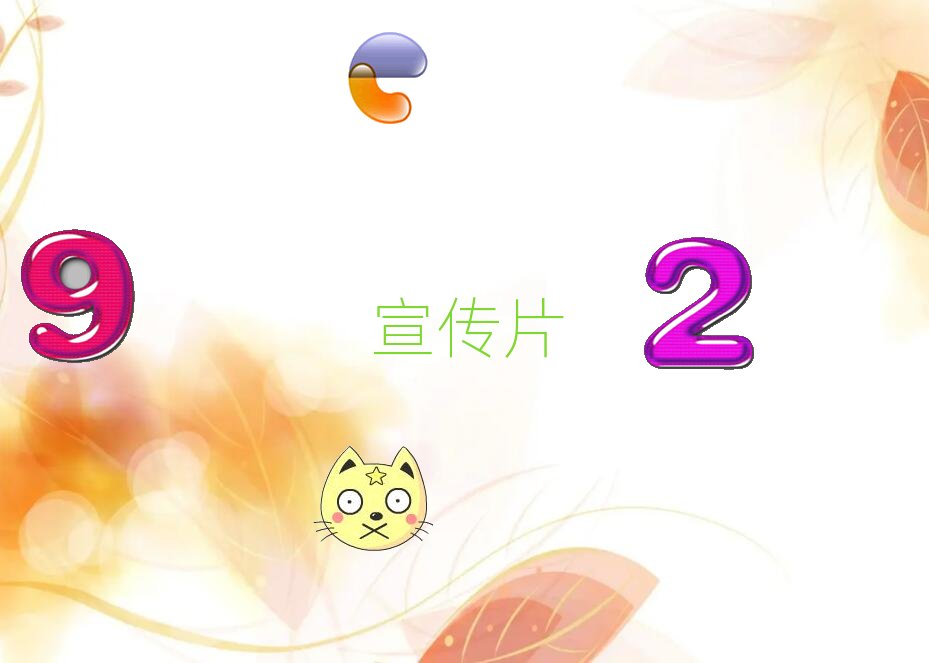 南陽方城縣排名前十企業廣告片拍攝報價