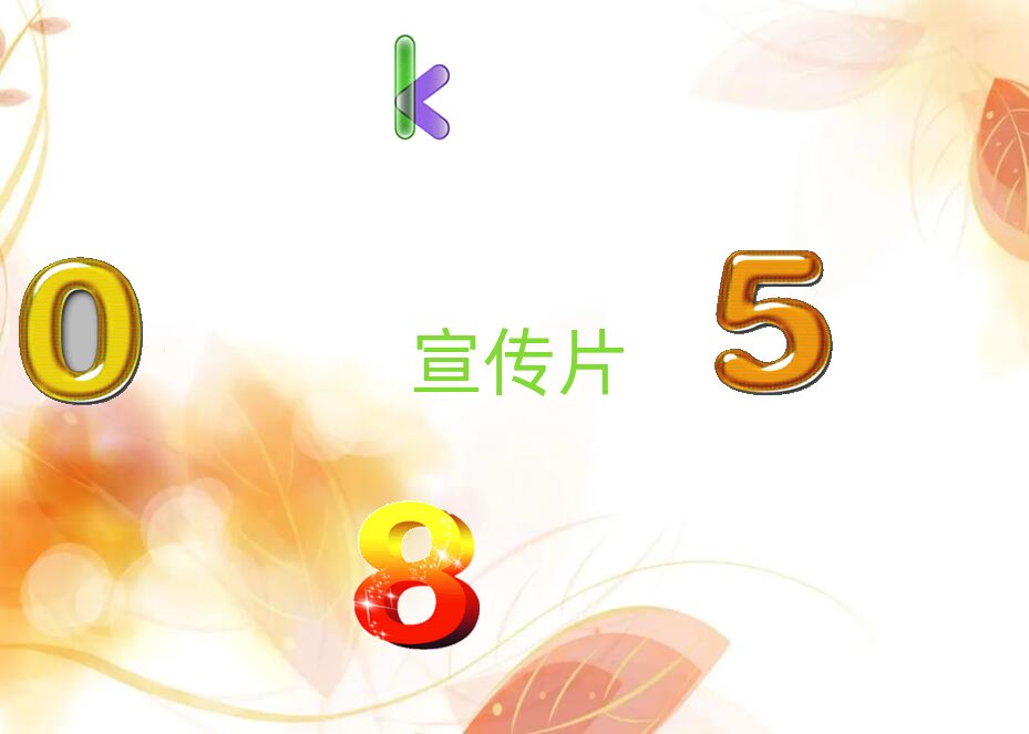 洛陽洛寧縣十大企業(yè)廣告片制作公司排名