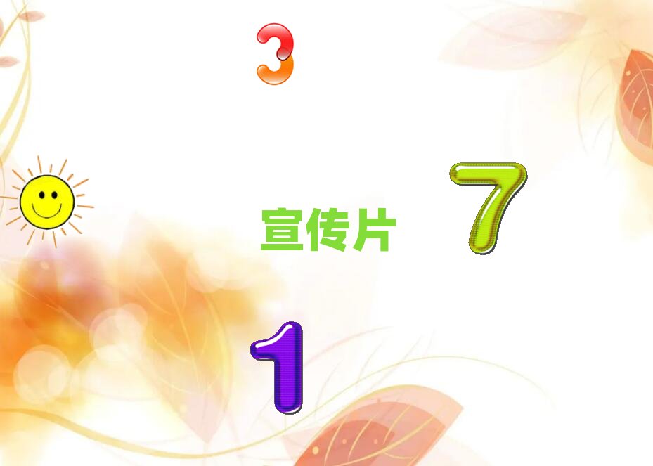 信陽新縣排行前十企業宣傳片制作多少錢