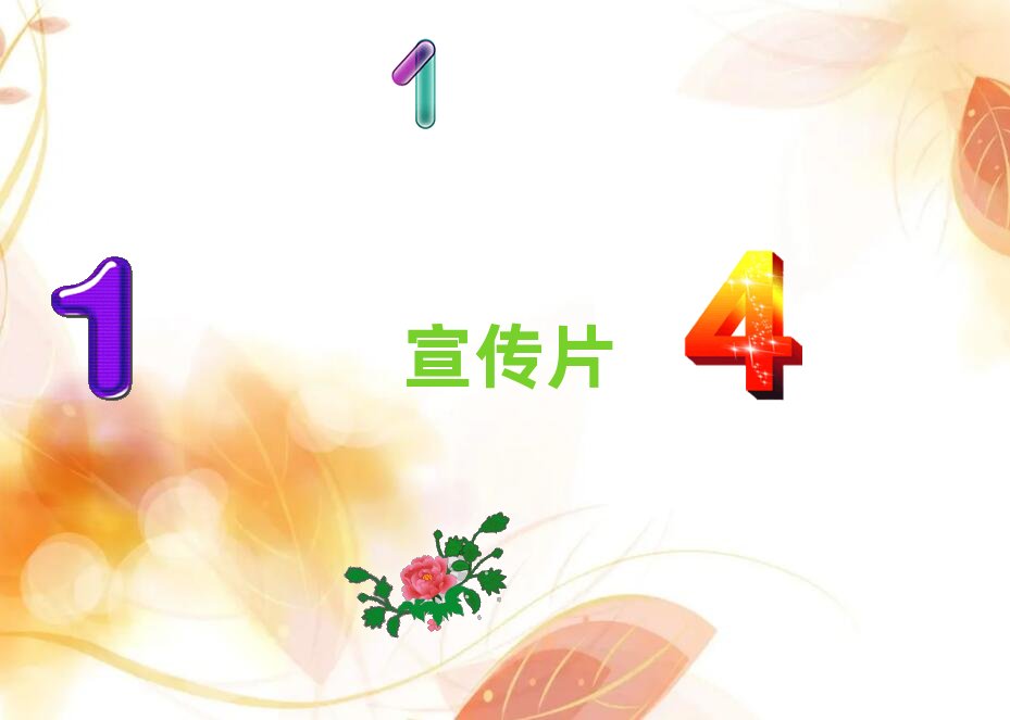 開封排行前十企業宣傳片制作多少錢