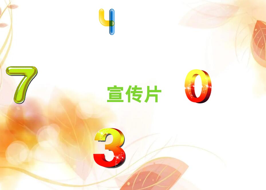 洛陽洛寧縣企業廣告片制作公司排名