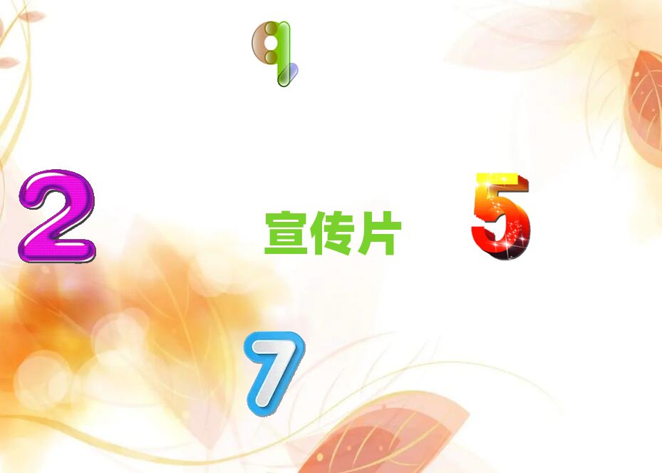 河南平輿縣企業宣傳片拍攝公司排名