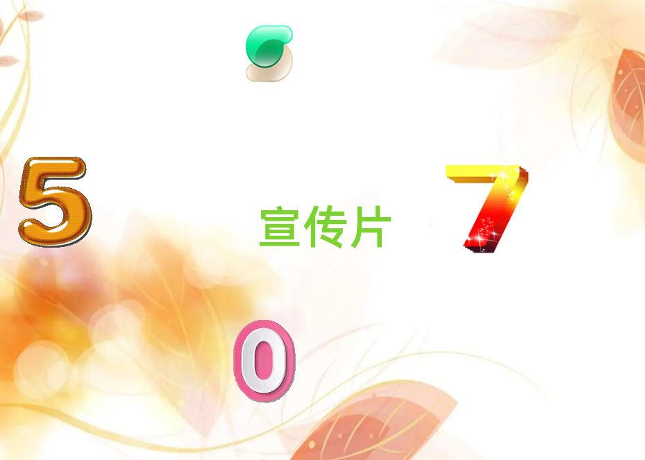 洛陽宜陽縣企業(yè)宣傳片制作公司排名