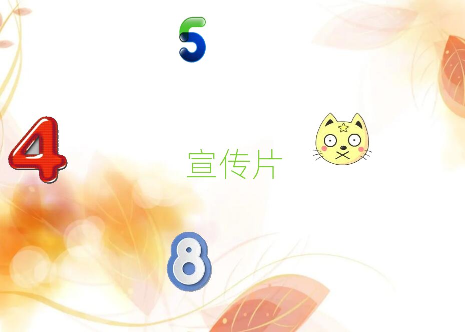 河南西華縣十大企業(yè)宣傳片制作公司排名