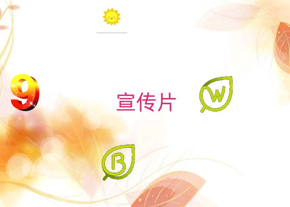 平頂山魯山縣十大企業廣告片拍攝公司排名