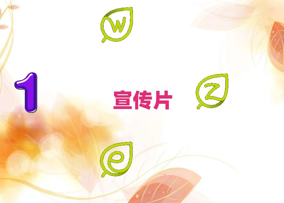 �ܿ���I����Ƭ�Ĕz��˾����Щ