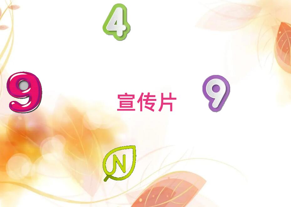 信陽排行前十企業廣告片制作多少錢