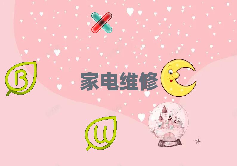 (yng)^(q)ЌW(xu)ҺҕS޵