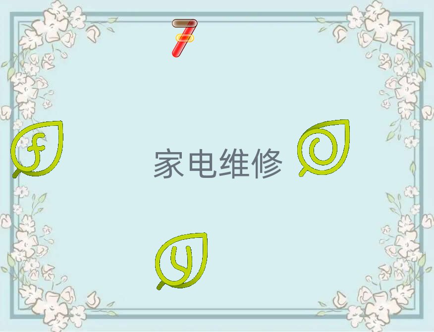 Hͤ^WXSļҌWУ