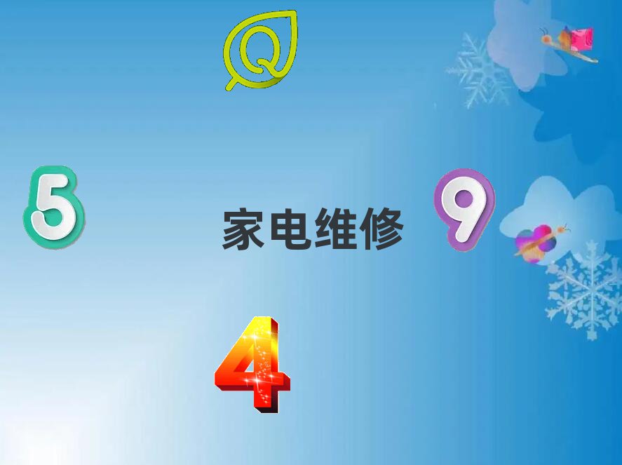 2019IݞIǅ^С늾SӖ