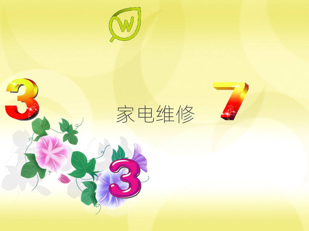 2019IݞIǅ^С늾SތWУЩ