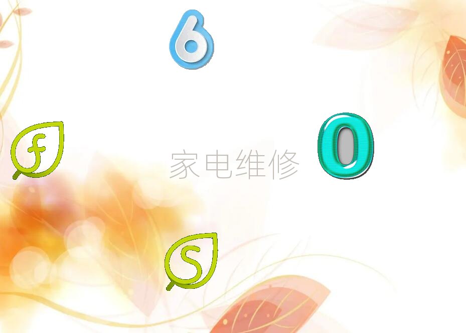 2019年濱州濱城區哪里學小家電維修比較好