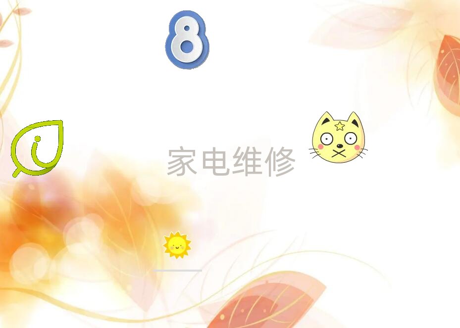 瀏陽學空調維修哪家好