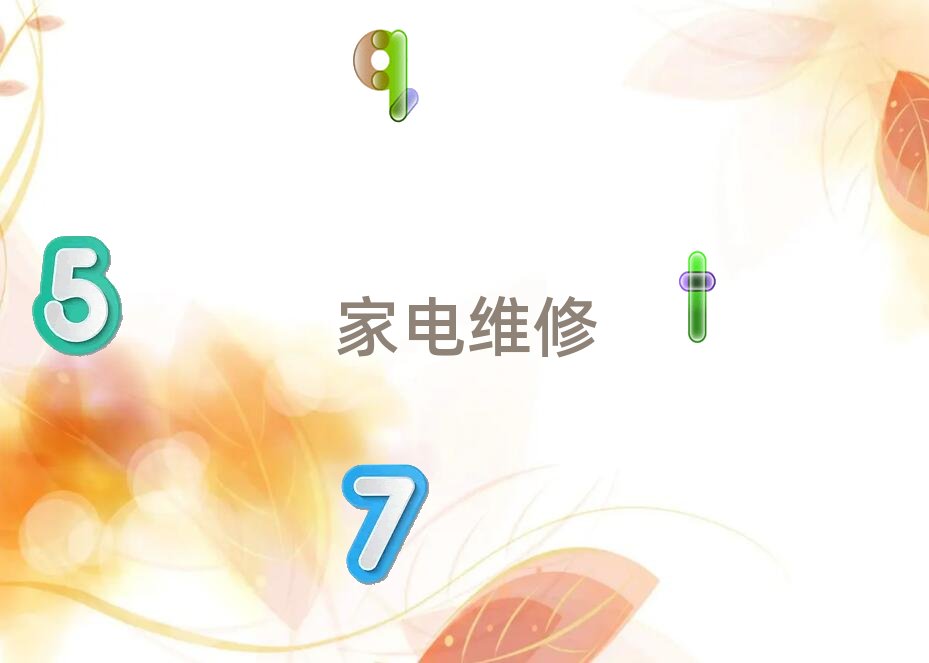 德州德城區學機電一體化哪家口碑好