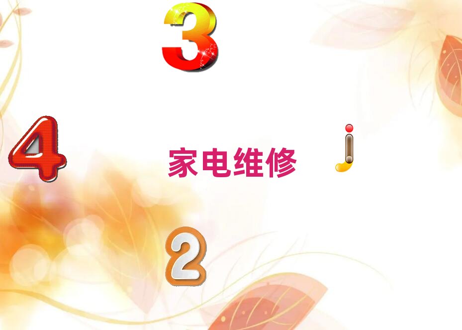 2020��I�ݞI�ǅ^�Ă��WУ�WС��늾S�޺�