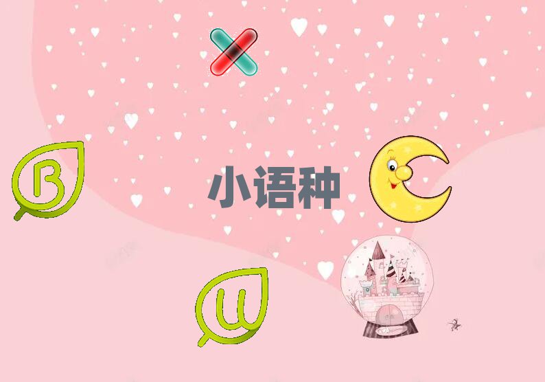 2018(zhn)^(q)W(xu)Z(y)