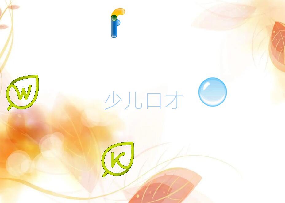 哈爾濱香坊區小小演說家線上需要花多長的時間