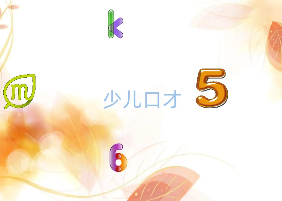 2023年合肥瑤海區哪里培訓青少年口才線上課程比較好推薦今日公布一覽表