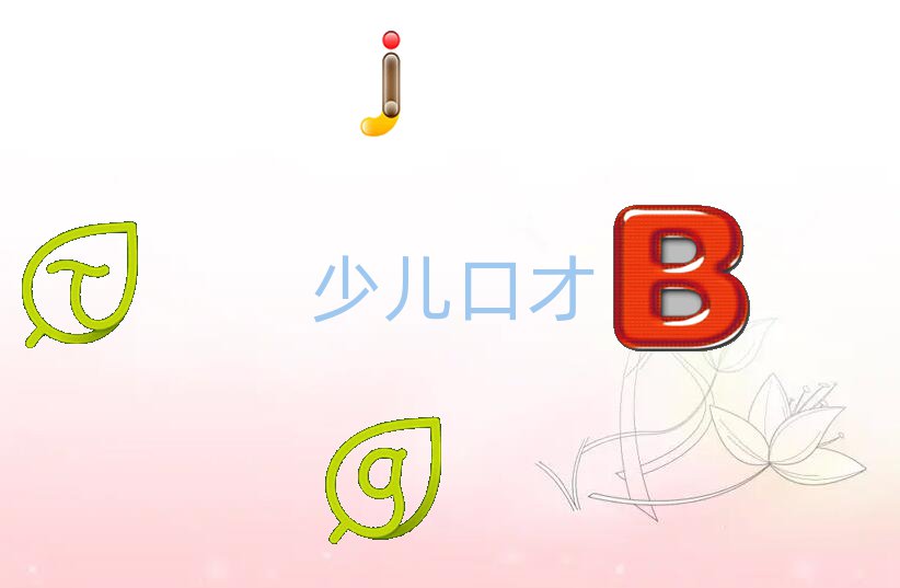 Bֵ̹WСӛ߾ӖļҷՇ˚аһ[