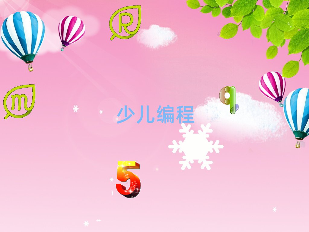 2019ں^ӖWУ׃ô