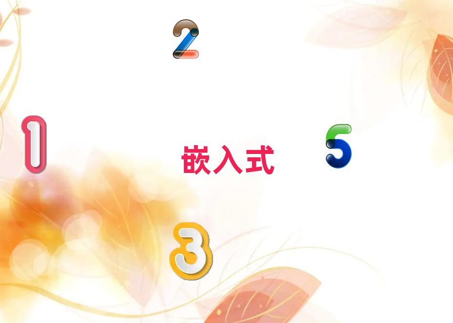 �Lɳ����Ƕ��ʽ���ČW