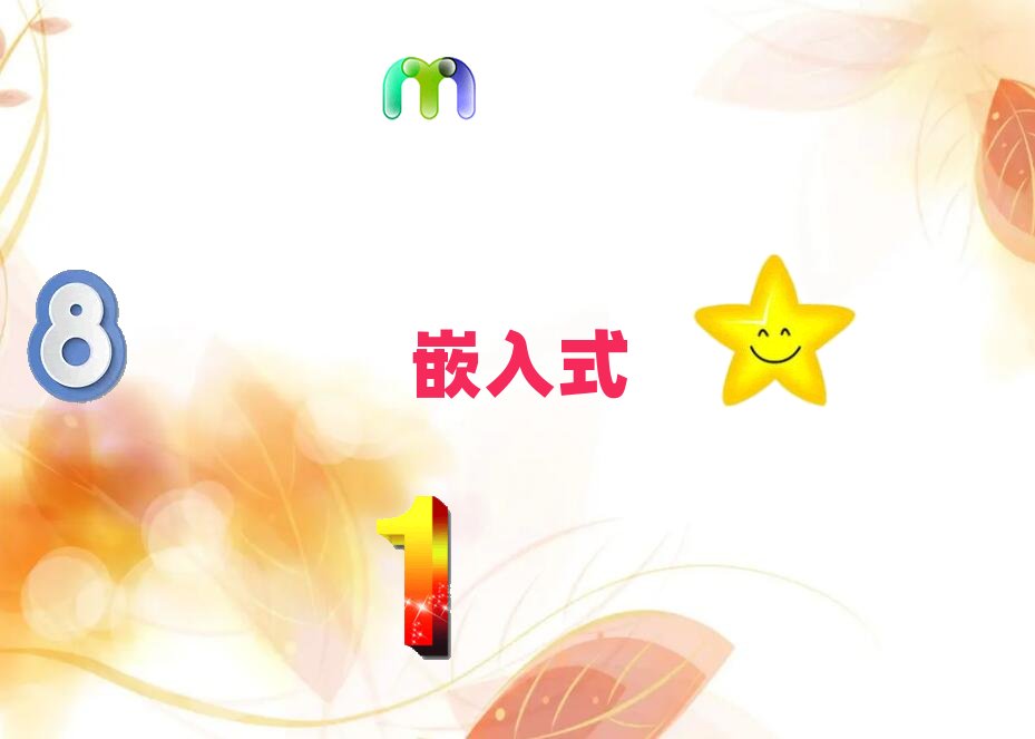 廣州嵌入式培訓班學費