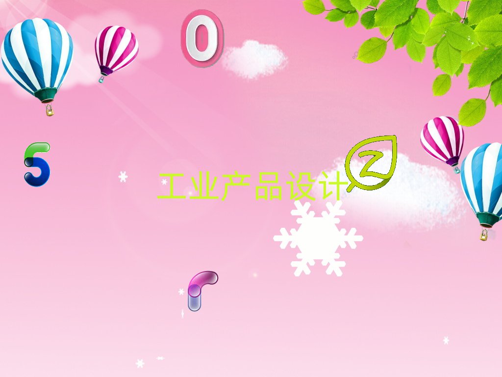 hhIaƷOӋӖ