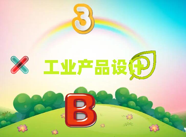 2020BTI(y)aƷOӋWУ
