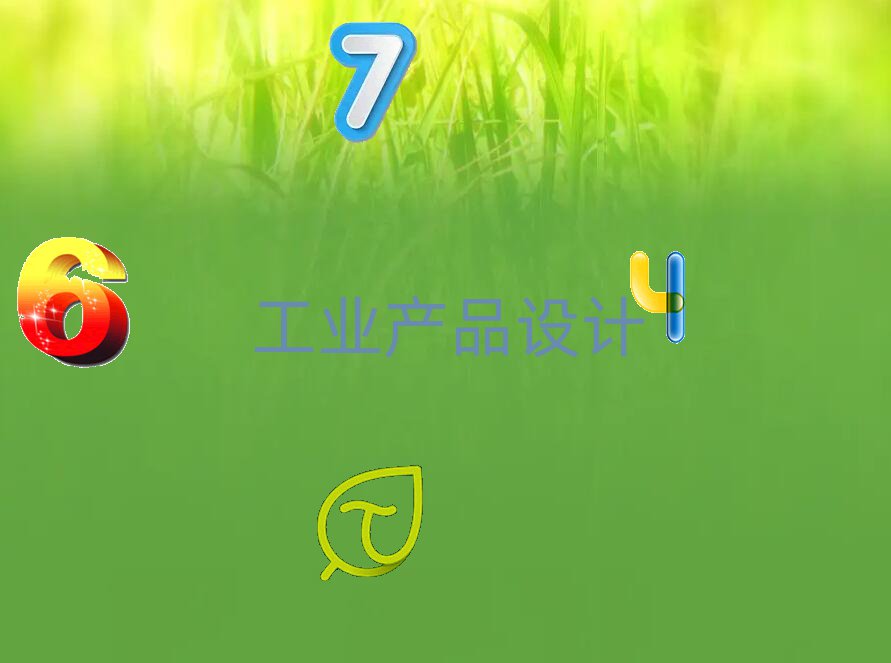 Ӗ(xn)ΑģO(sh)Ӌ,ؑcӖ(xn)ΑģO(sh)Ӌ
