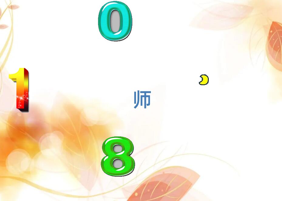 �ɶ������OӋ���＾��Ӗ���Ă���