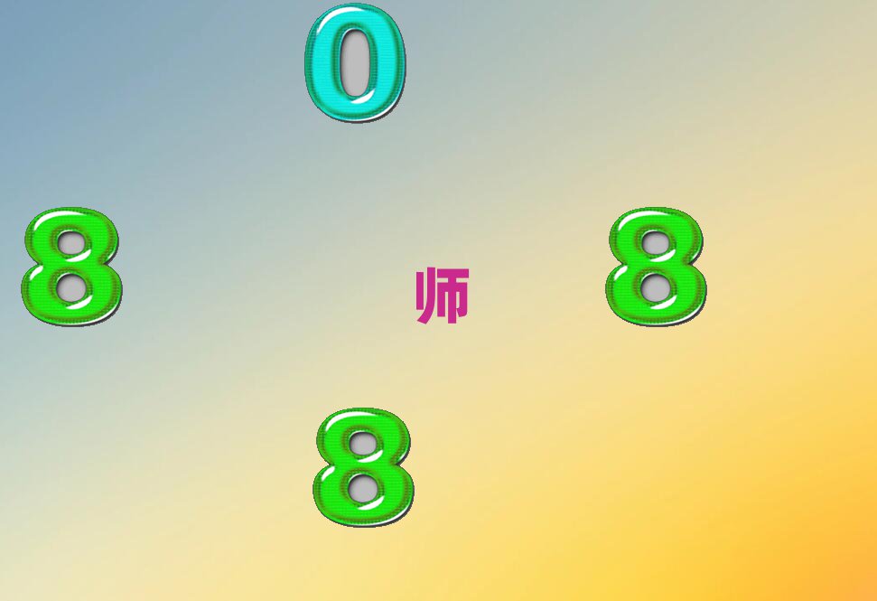 V|DO(sh)Ӌ(j)Ӗ(xn),ɽDO(sh)Ӌ(j)Ӗ(xn)