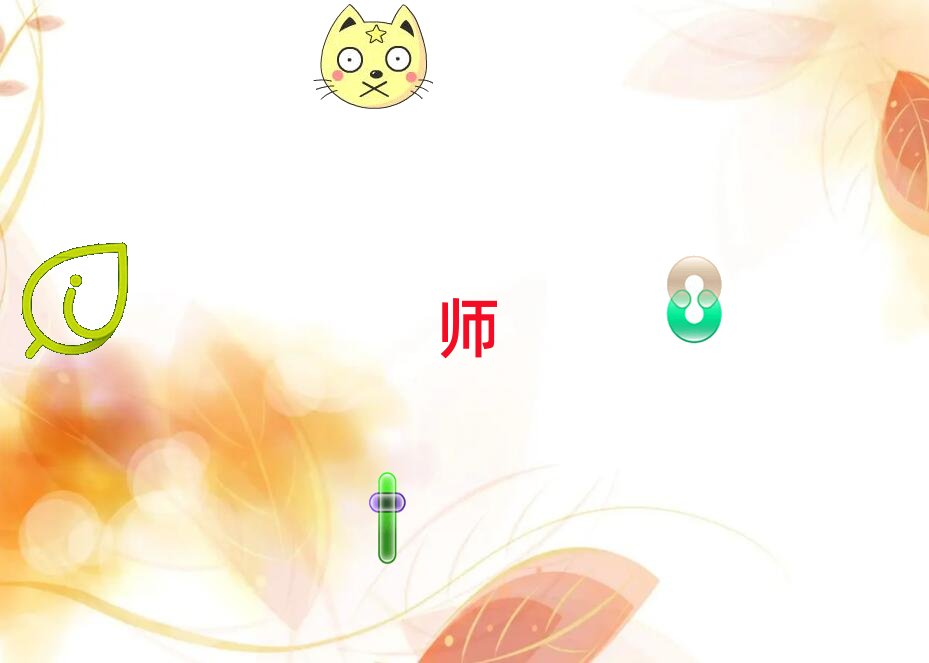 ����Ӗ(x��n)Ȯ����Ӗ(x��n)�W(xu��)У