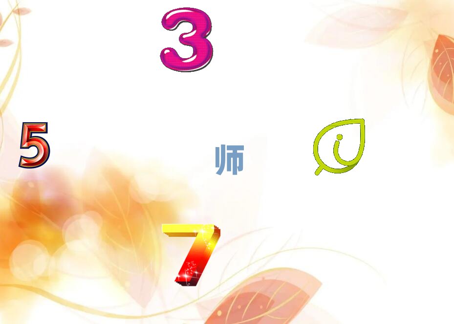 ������W(xu��)Ӗ(x��n)Ȯ���Ă��W(xu��)У��