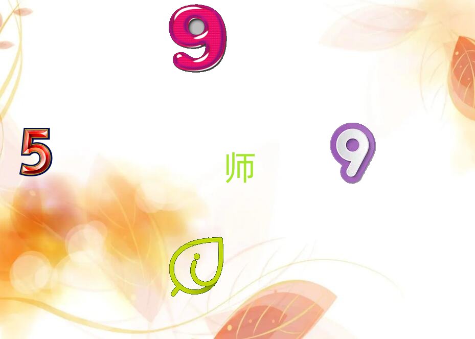 濟南市中區(qū)報影視特效大師班