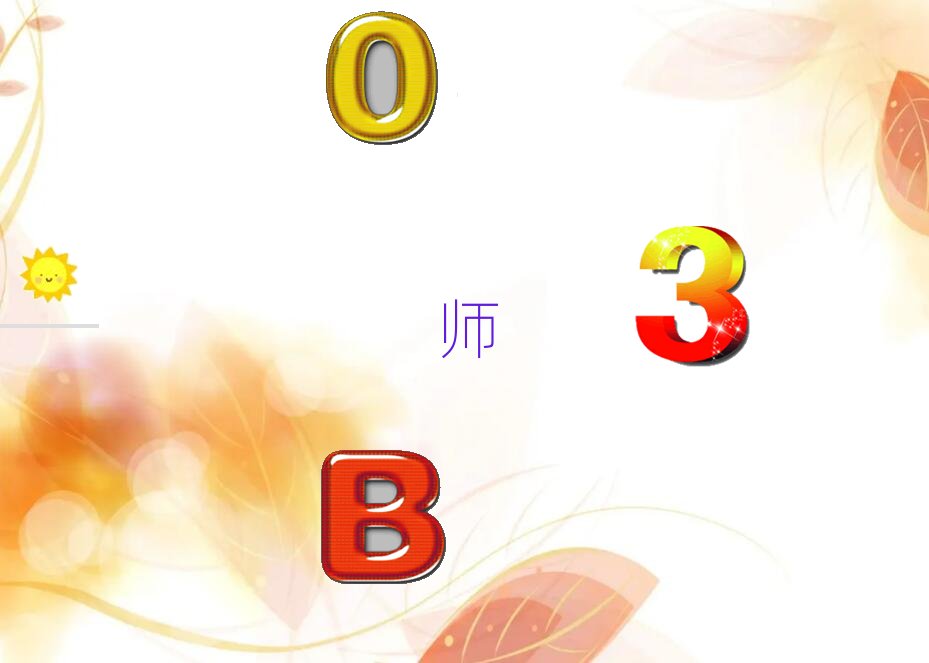 ��ɽ����ȥ�ČW�D���OӋ��