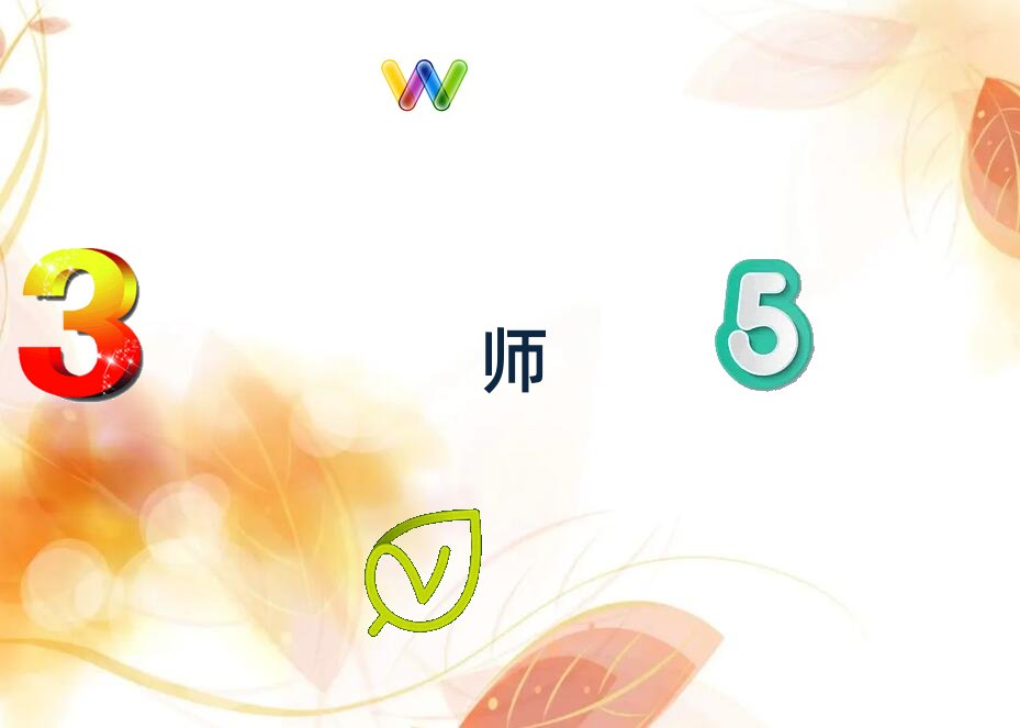 2018年天津北辰區(qū)報(bào)圖形設(shè)計(jì)師班