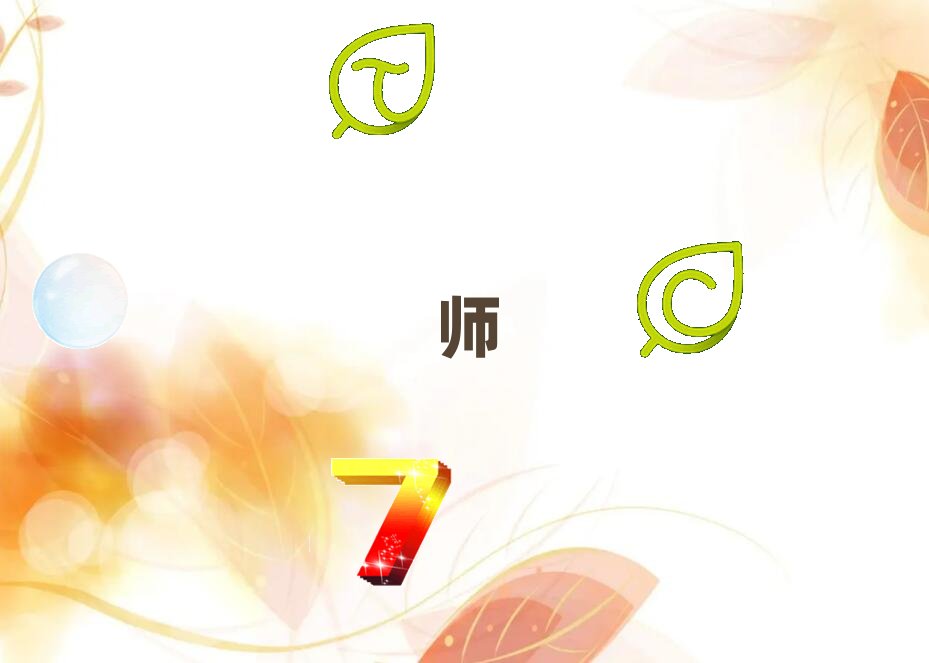 天津西青區影視特效大師培訓班推薦