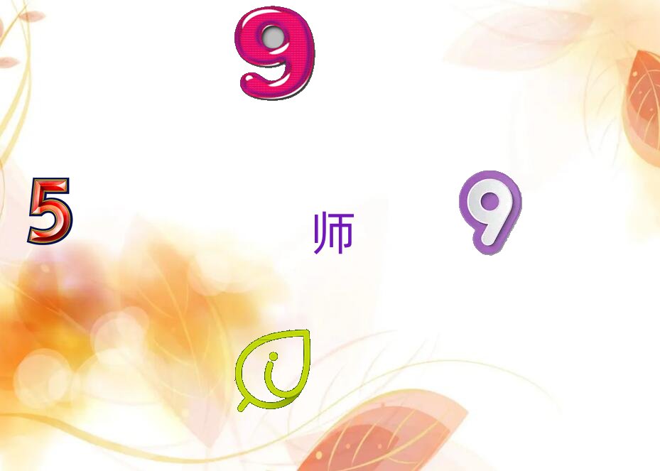 長沙望城坡學交互設計師哪里好