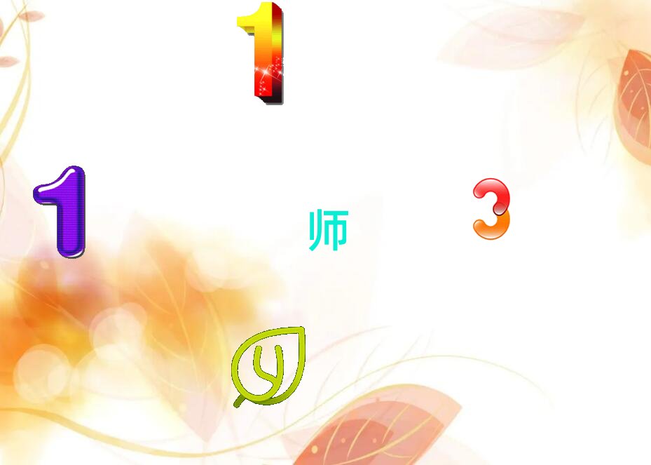 2018年上海楊浦區圖形設計師秋季培訓班