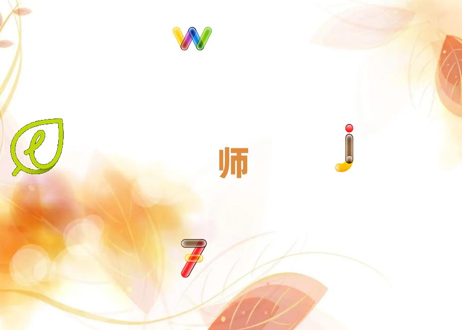 西安學交互設計師培訓班