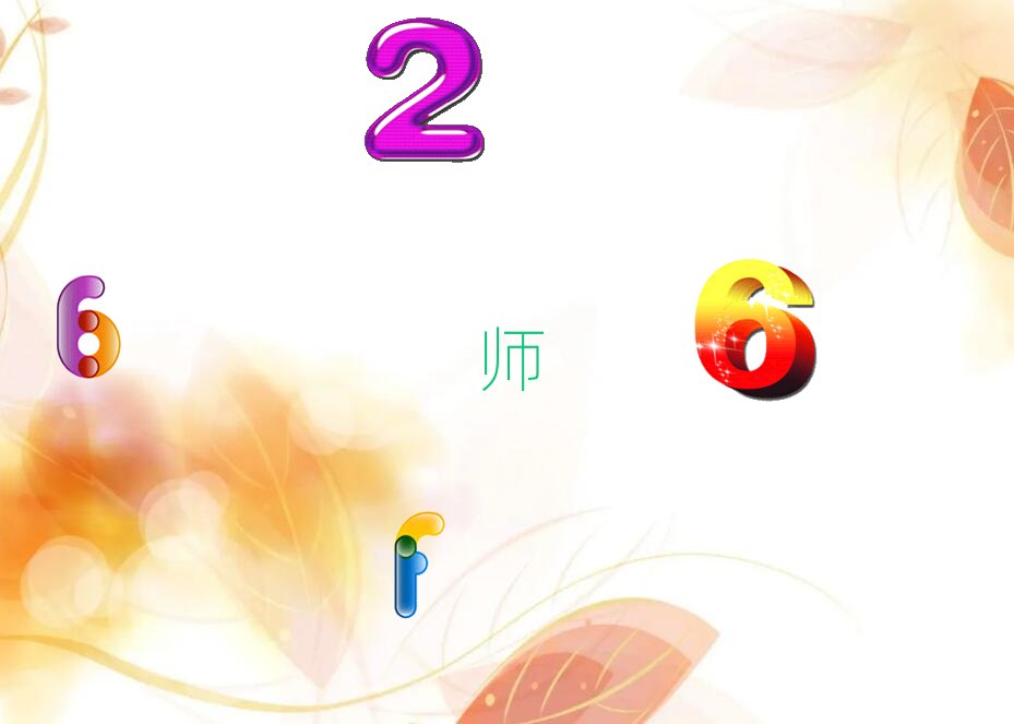 ����ӖȮ����Ӗ�WУ