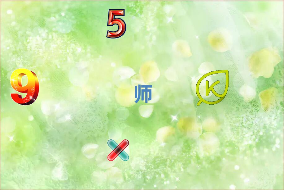 V|ӰҕЧӖ,ɽӰҕЧӖ