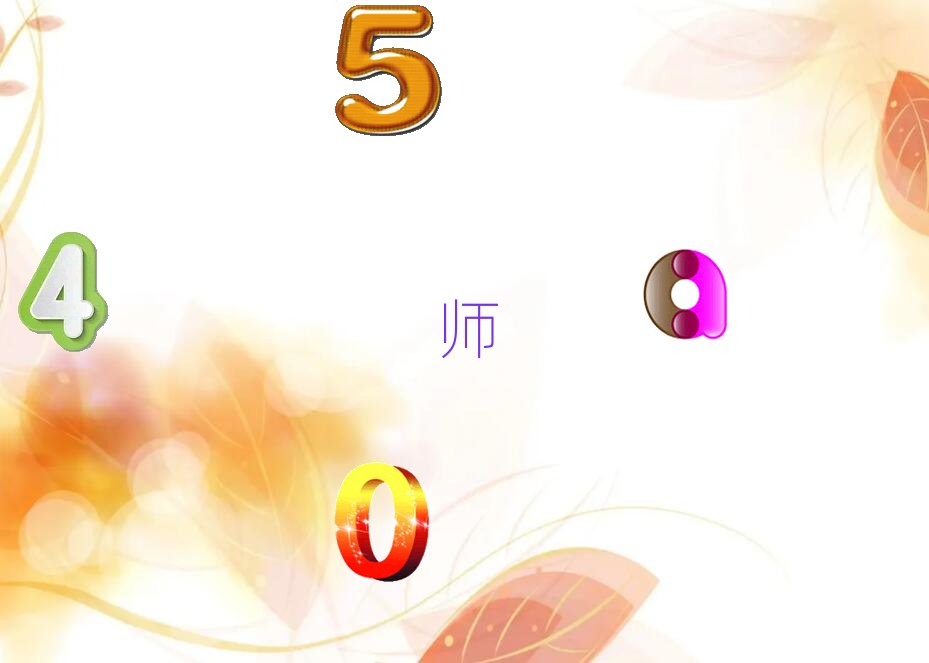 ���uӰҕ��Ч����Ӗ(x��n)�����]