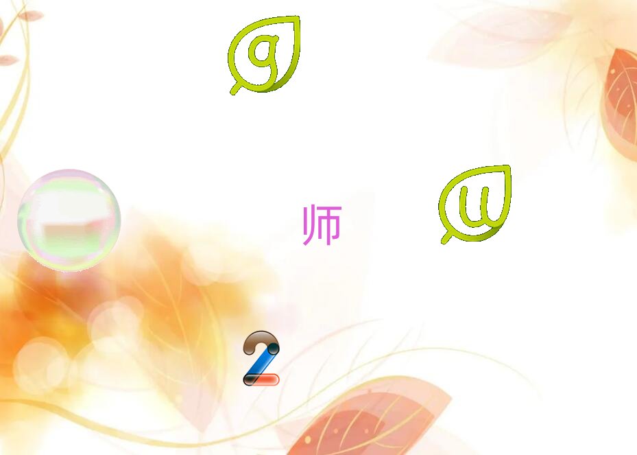 ��ɽ��ˮ�^(q��)�ČW(xu��)Ӱҕ��Ч�󎟺�